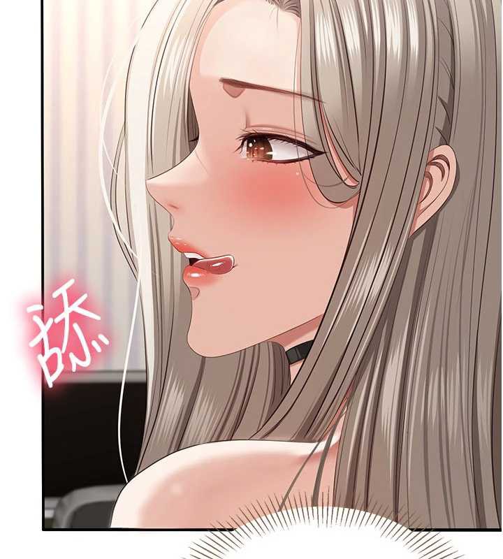 倒追遊戲第25話-妳男友會好好解釋的