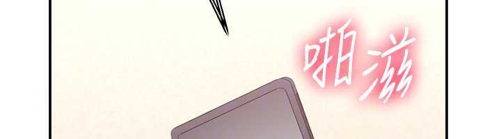 倒追遊戲第25話-妳男友會好好解釋的