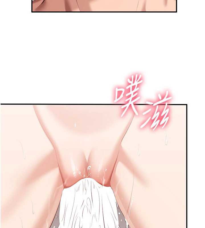 倒追遊戲第25話-妳男友會好好解釋的