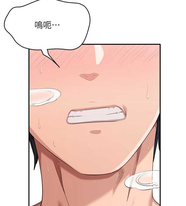 倒追遊戲第25話-妳男友會好好解釋的