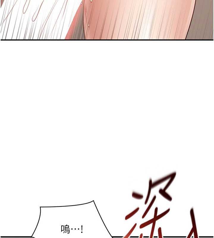 倒追遊戲第25話-妳男友會好好解釋的