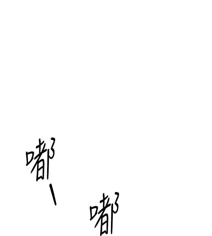 倒追遊戲第25話-妳男友會好好解釋的