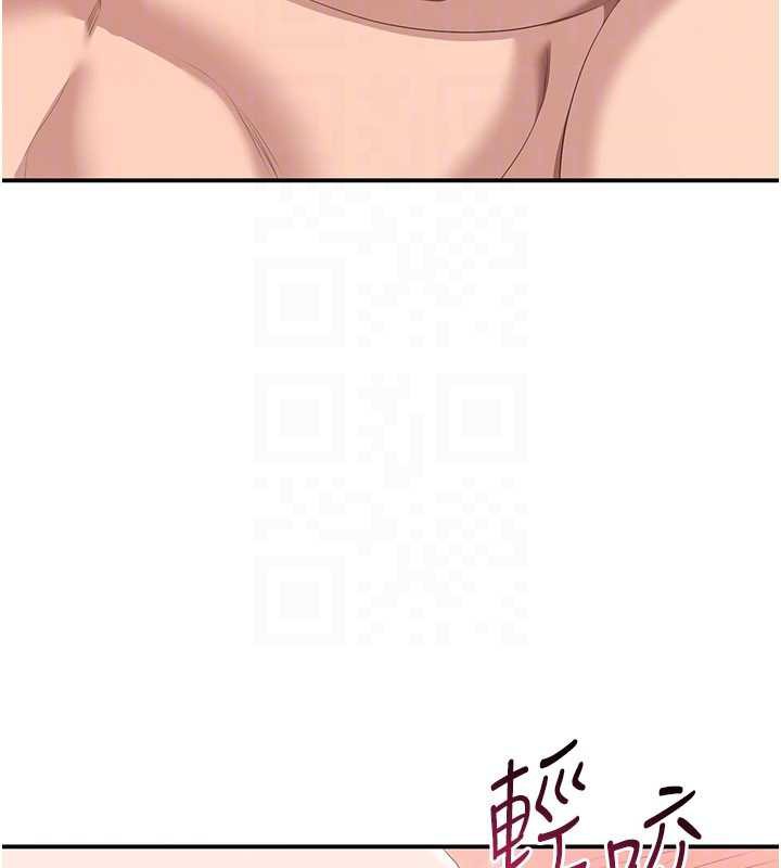 倒追遊戲第25話-妳男友會好好解釋的