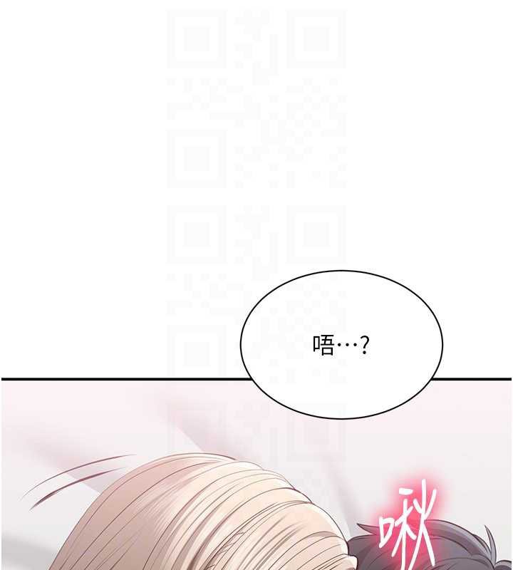 倒追遊戲第25話-妳男友會好好解釋的