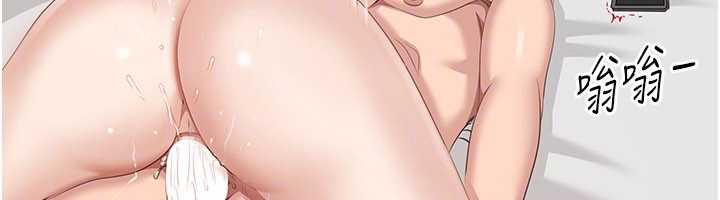 倒追遊戲第25話-妳男友會好好解釋的