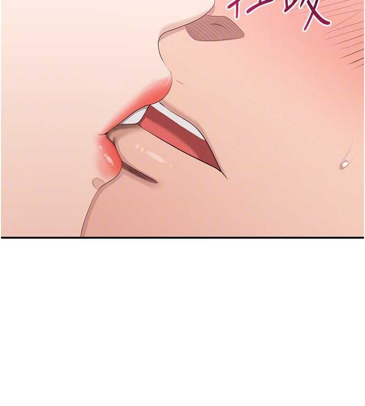 倒追遊戲第25話-妳男友會好好解釋的