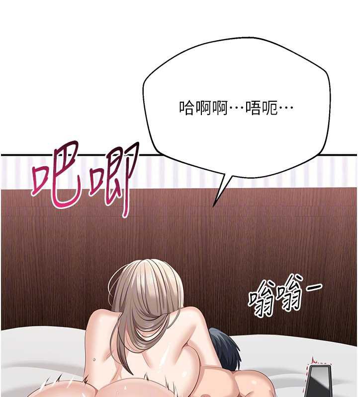 倒追遊戲第25話-妳男友會好好解釋的