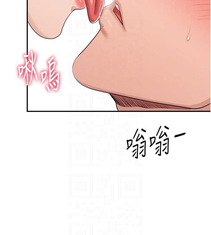 倒追遊戲第25話-妳男友會好好解釋的