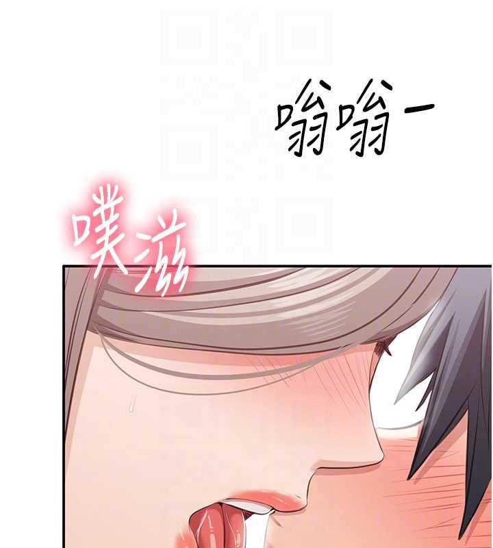 倒追遊戲第25話-妳男友會好好解釋的