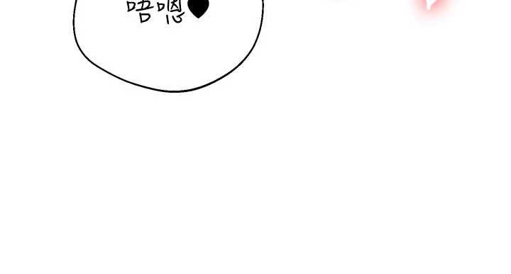 倒追遊戲第25話-妳男友會好好解釋的