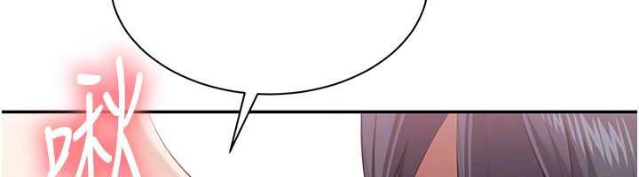 倒追遊戲第25話-妳男友會好好解釋的