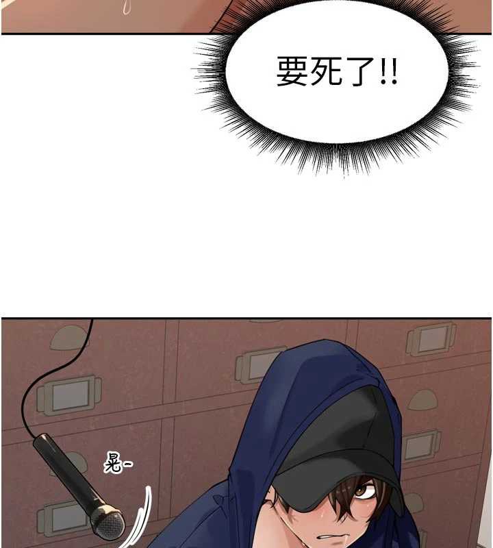 里长孙子开麦啦第32話-妳是我的活體飛機杯