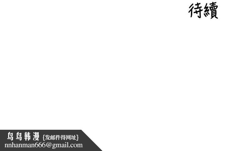 里长孙子开麦啦第32話-妳是我的活體飛機杯