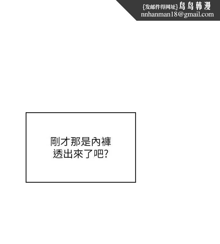 飞机杯女神连线中第37話-這個尺寸好有感覺