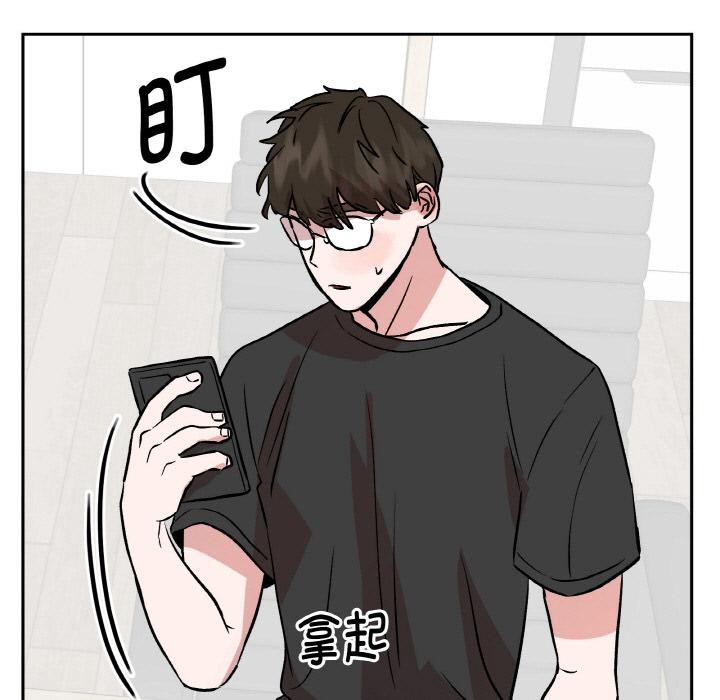 附属品少女的叛逆期第24話