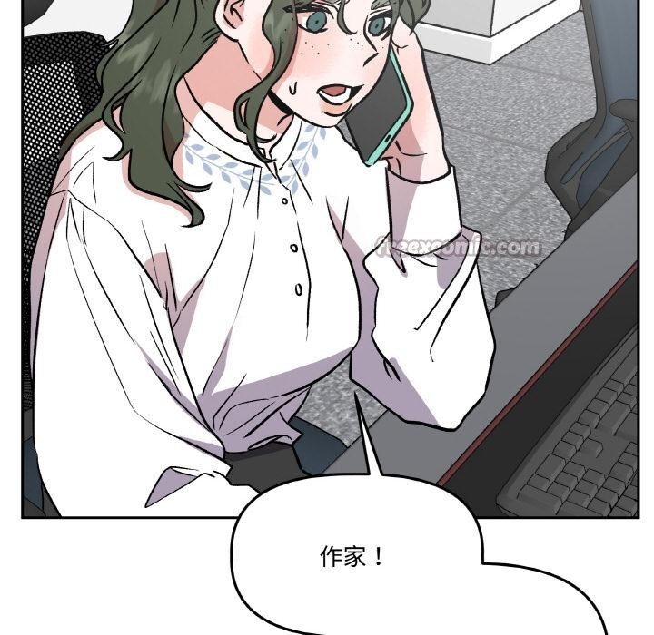 附属品少女的叛逆期第24話