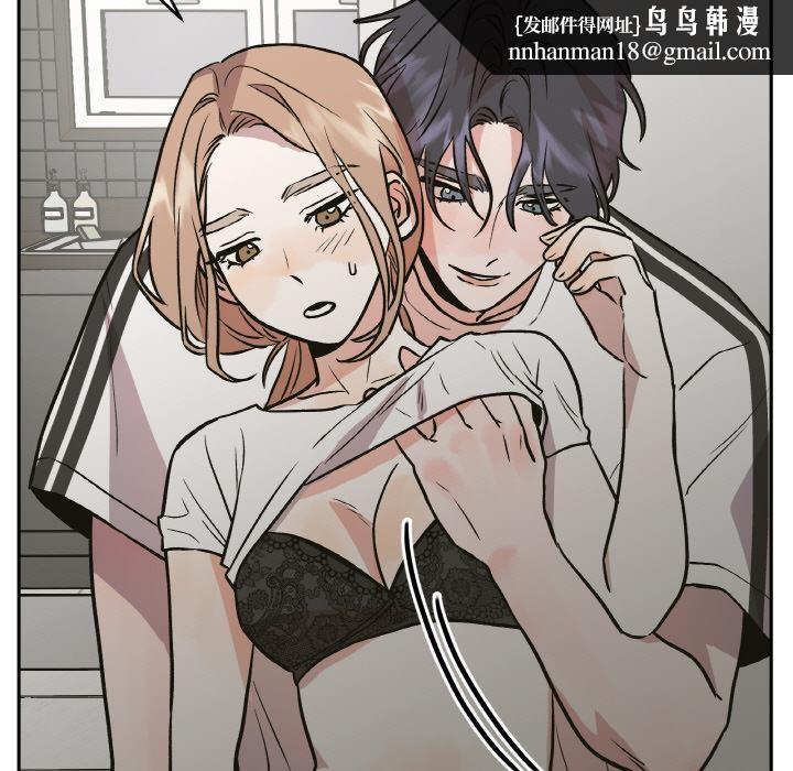 附属品少女的叛逆期第24話