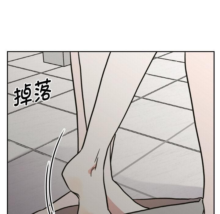 附属品少女的叛逆期第24話