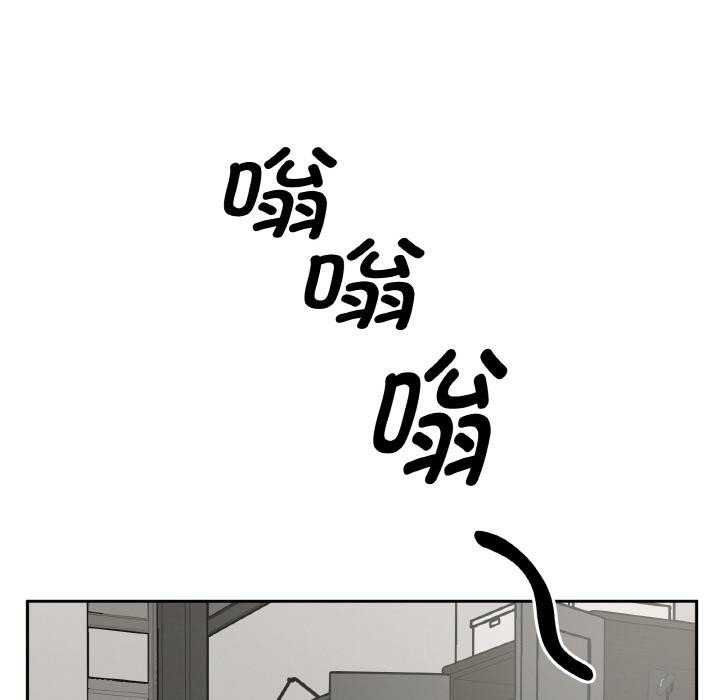 附属品少女的叛逆期第24話