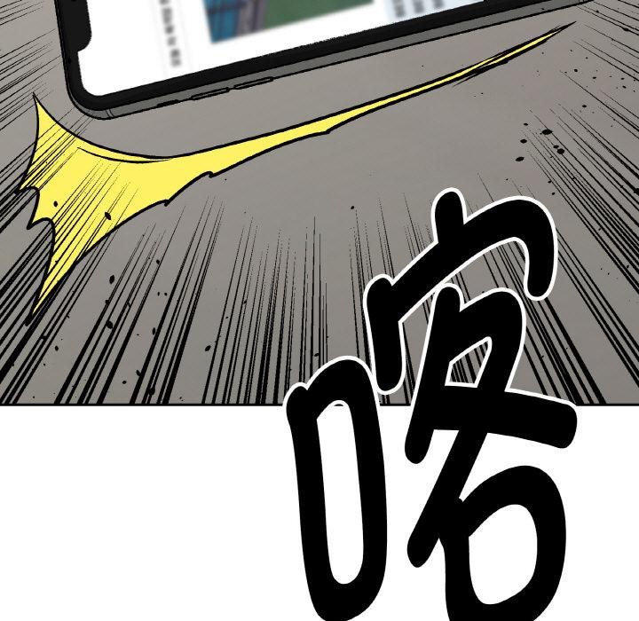 附属品少女的叛逆期第24話