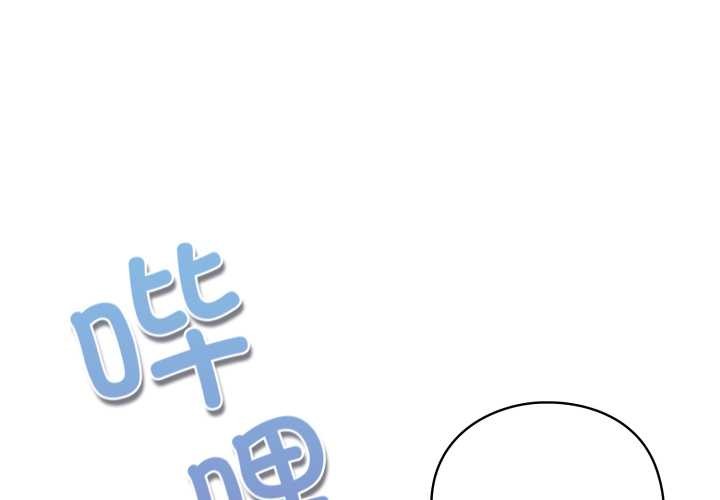 喵来的恋爱第43話