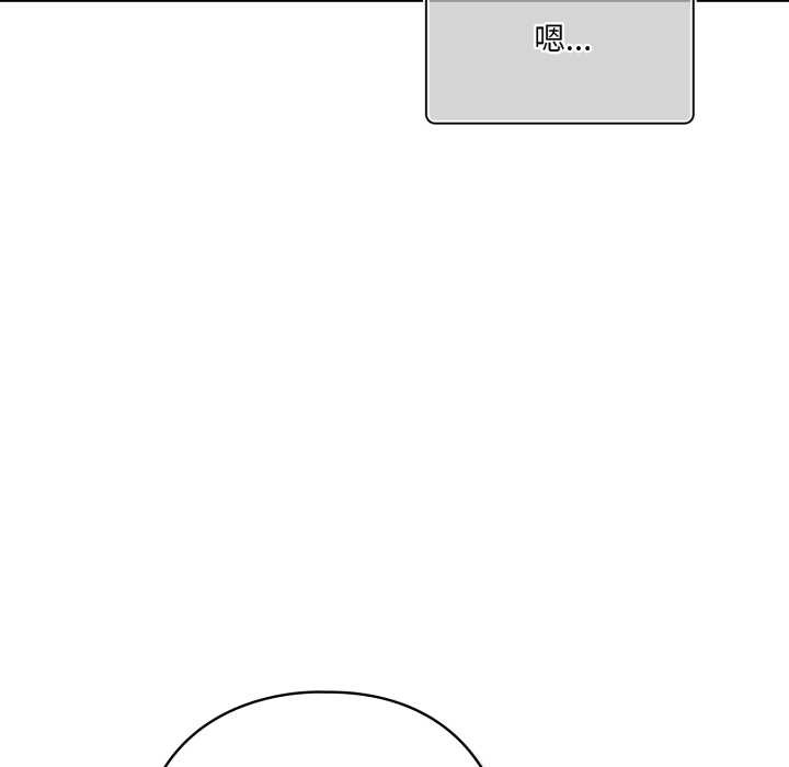 喵来的恋爱第43話