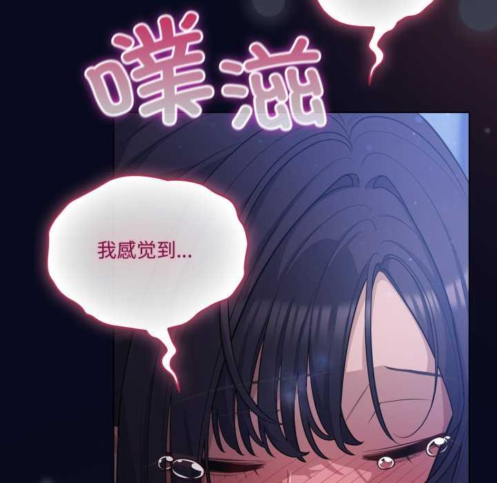 喵来的恋爱第43話