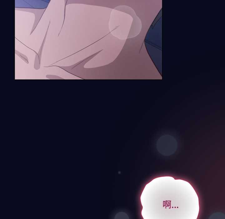 喵来的恋爱第43話