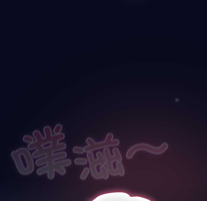 喵来的恋爱第43話