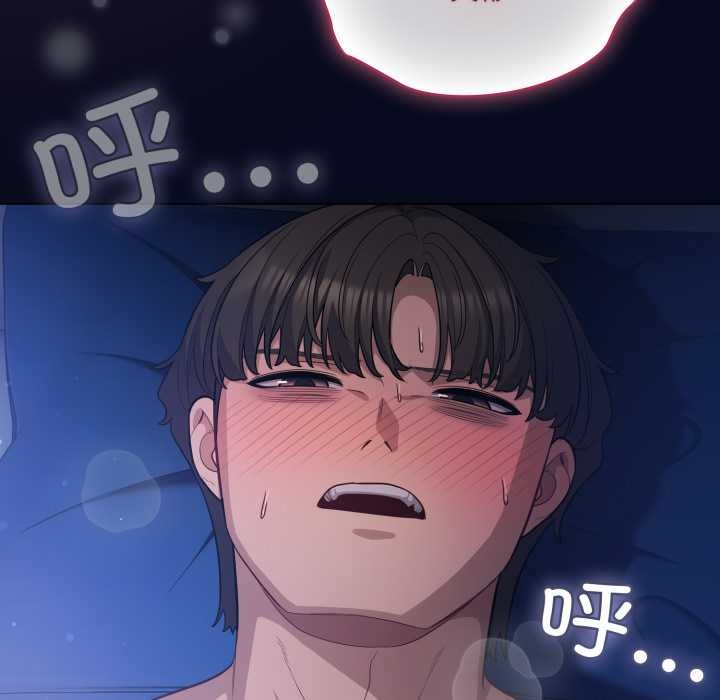 喵来的恋爱第43話