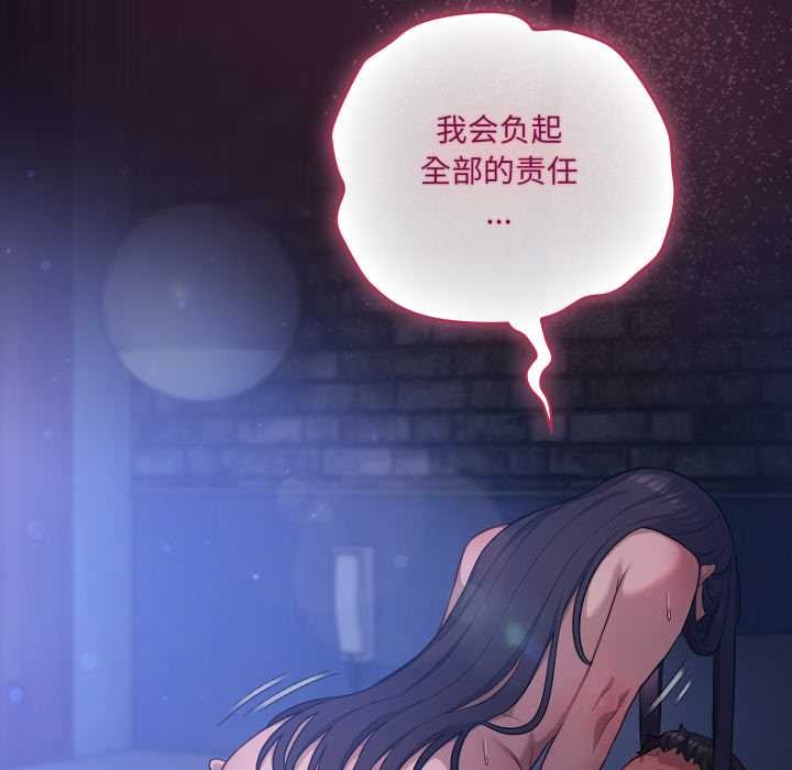 喵来的恋爱第43話