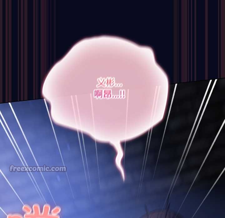 喵来的恋爱第43話