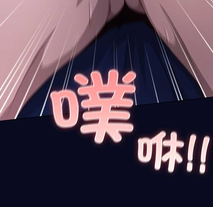 喵来的恋爱第43話