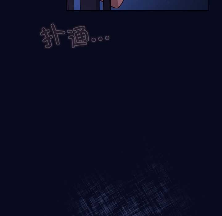 喵来的恋爱第43話