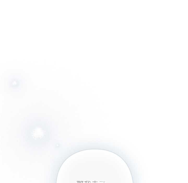 喵来的恋爱第43話