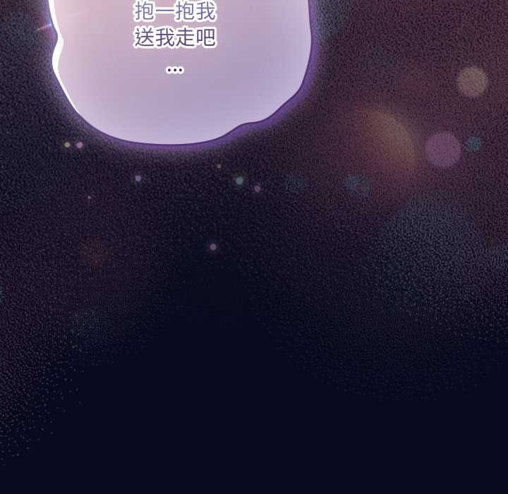 喵来的恋爱第43話