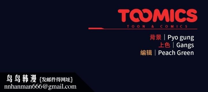 喵来的恋爱第43話