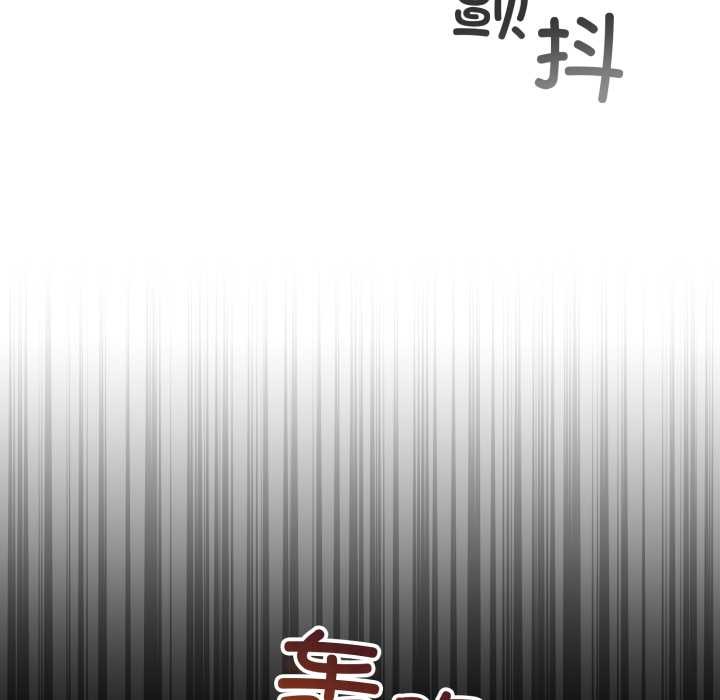 配角的生存任务第39話
