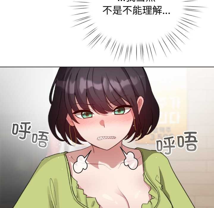 配角的生存任务第39話