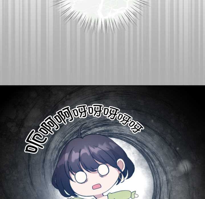 配角的生存任务第39話