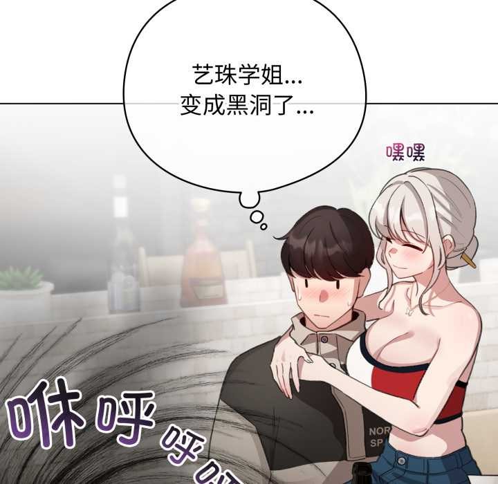 配角的生存任务第39話
