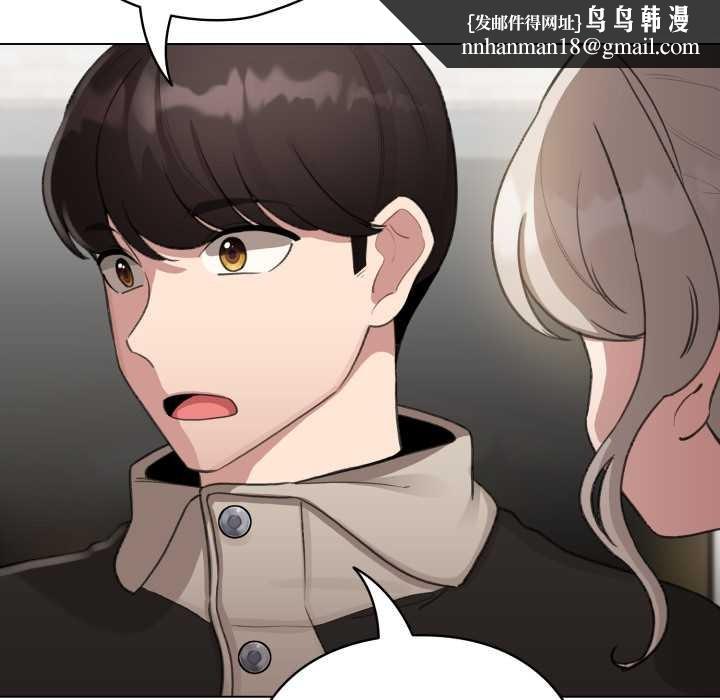 配角的生存任务第39話