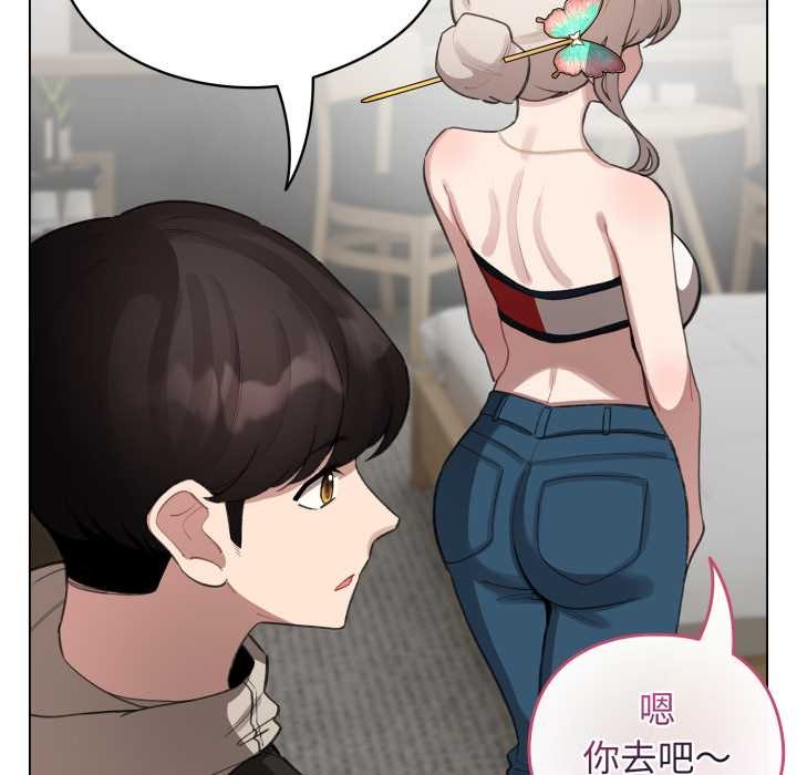 配角的生存任务第39話