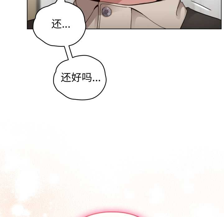 配角的生存任务第39話
