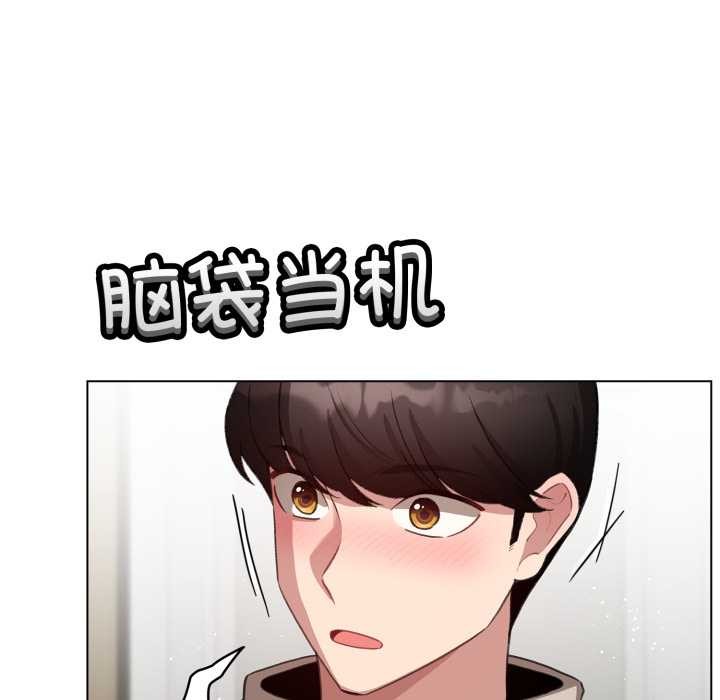 配角的生存任务第39話