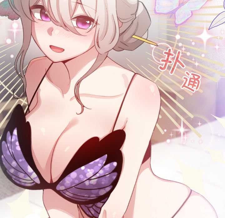 配角的生存任务第39話