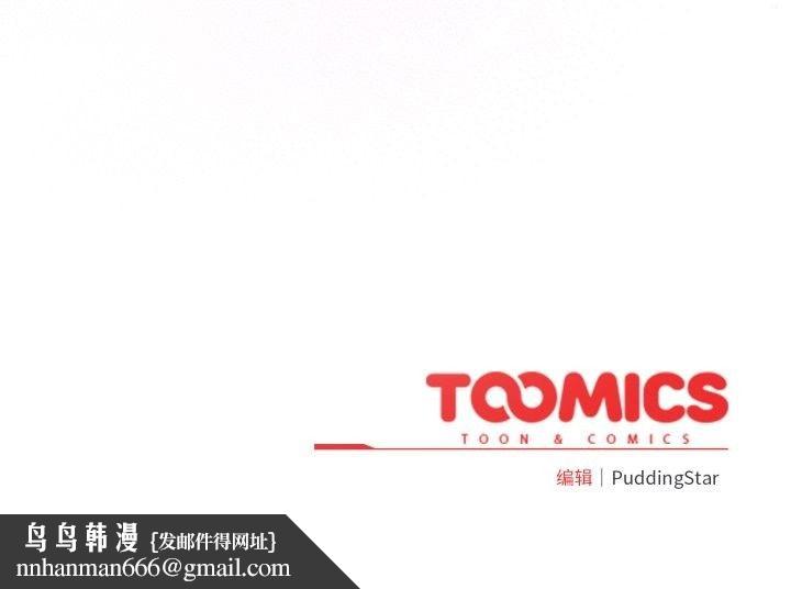 配角的生存任务第39話