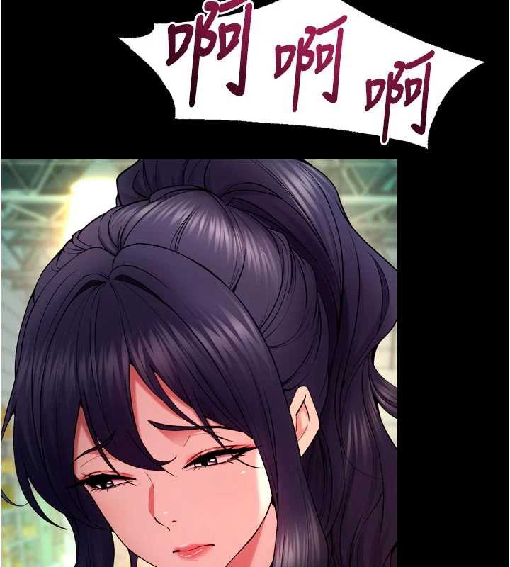 狱火重生第42話-這樣會讓妳很有感覺嗎?