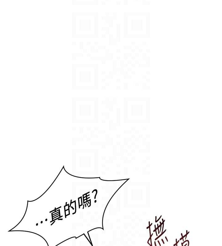 鲁蛇社畜的金手指第46話-用系統讓妳愛讓打炮