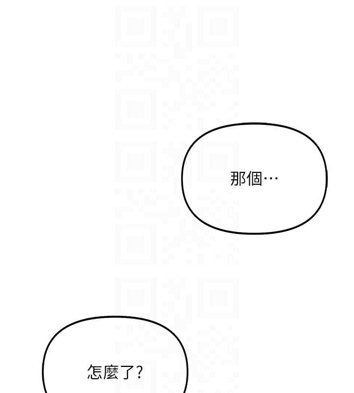 鲁蛇社畜的金手指第46話-用系統讓妳愛讓打炮